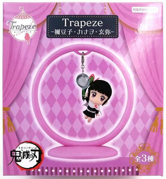 鬼滅の刃 Trapezeー禰豆子・カナヲ・玄弥ー 栗花落カナヲ (プライズ)