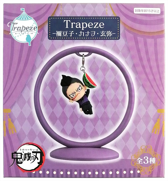 鬼滅の刃Fluffy Puffy　鬼滅の刃Trapeze Amazon.co.jp: 茶々丸 「鬼滅*の刃」 Fluffy Puffy ～チュン太郎