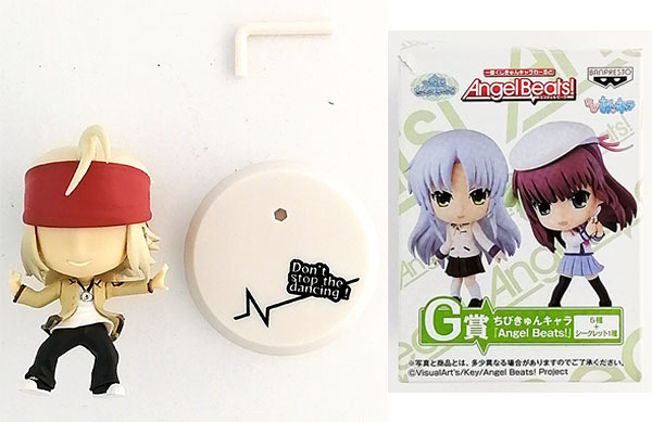 一番くじきゅんキャラわーるど Angel Beats！ G賞 ちびきゅんキャラ