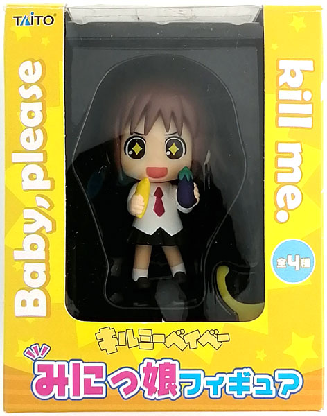 キルミーベイベー みにっ娘フィギュア やすなB (プライズ)
