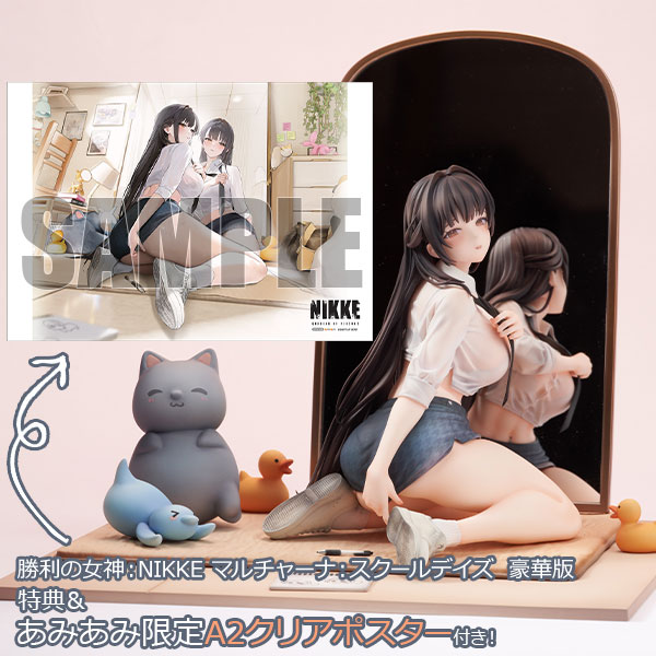 マルチャーナ：スクールデイズ 豪華版 勝利の女神：NIKKE 【あみあみ限定特典】1/7スケール 塗装済完成品フィギュア ホビーサクラ（Hobby sakura） の画像