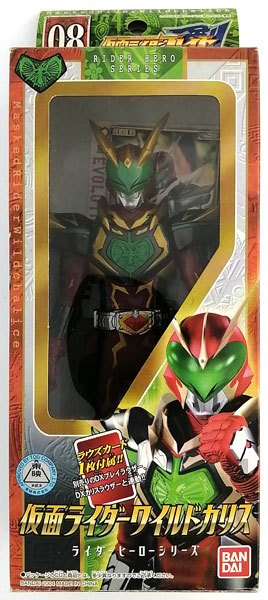 仮面ライダー剣 ライダーヒーローシリーズ08 仮面ライダーワイルドカリス