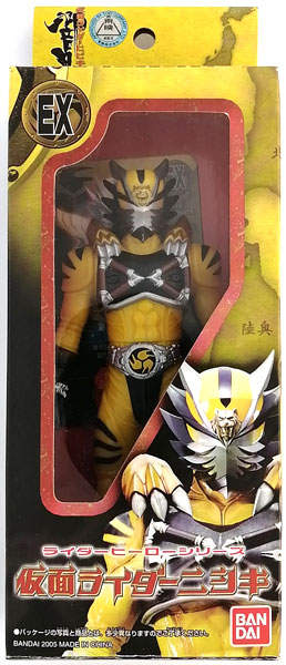 仮面ライダー響鬼 ライダーヒーローシリーズEX 仮面ライダーニシキ
