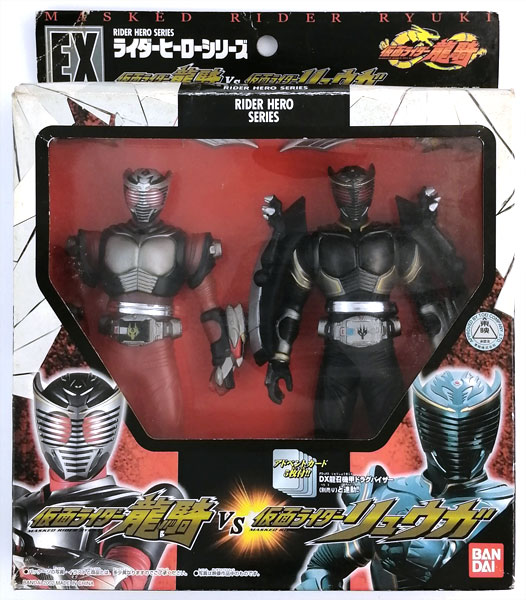 仮面ライダー龍騎 ライダーヒーローシリーズEX 仮面ライダー龍騎 VS