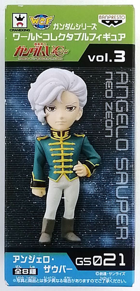 ガンダムコレクタブルフィギュア ガンダムシリーズ ワールドコレクタブルフィギュアvol 2 Gundam