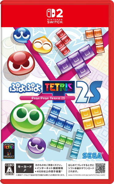 Nintendo Switch 2 ぷよぷよ テトリス 2S[セガ]【送料無料】《発売済・在庫品》