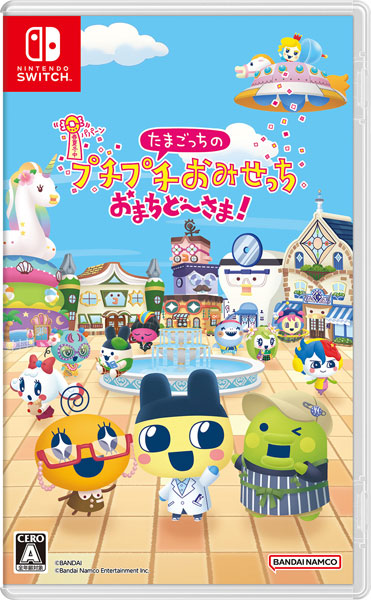 Nintendo Switch たまごっちのプチプチおみせっち おまちど～さま！[バンダイナムコ]【送料無料】《０６月予約》