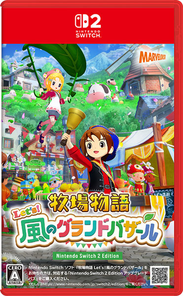 爆買い！ Switch Nintendo 2 風のグランドバザール Let's 牧場物語 家庭用ゲームソフト