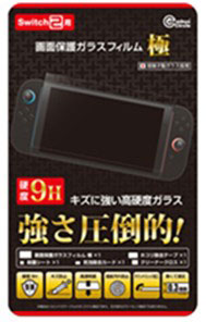 Switch2用 画面保護ガラスフィルム 極[コロンバスサークル]