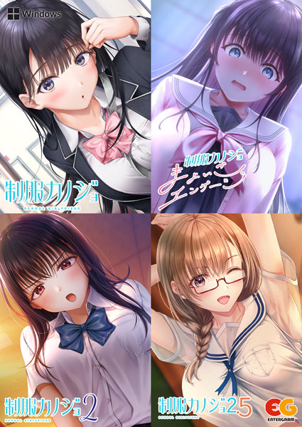 制服カノジョ2 初回版　windows PC GAMECITYオンラインショッピング：制服カノジョ2 初回版