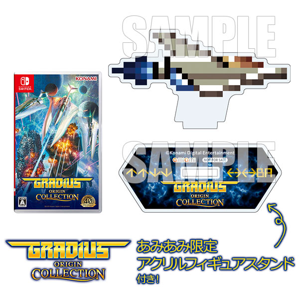 【あみあみ限定特典】Nintendo Switch グラディウス オリジン コレクション[コナミ]《発売済・在庫品》