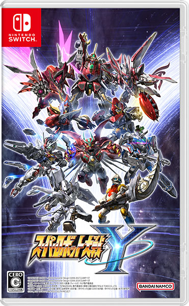 Nintendo Switch スーパーロボット大戦Y[バンダイナムコ]【送料無料】《０８月予約》