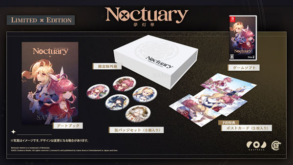 【特典】Nintendo Switch 夢灯華 -Noctuary- 限定版[Game Source Entertainment]【送料無料】《０７月予約》
