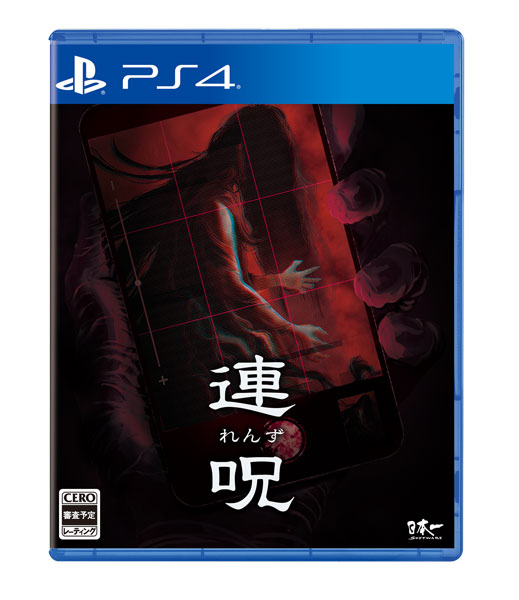 PS4 連呪[日本一ソフトウェア]
