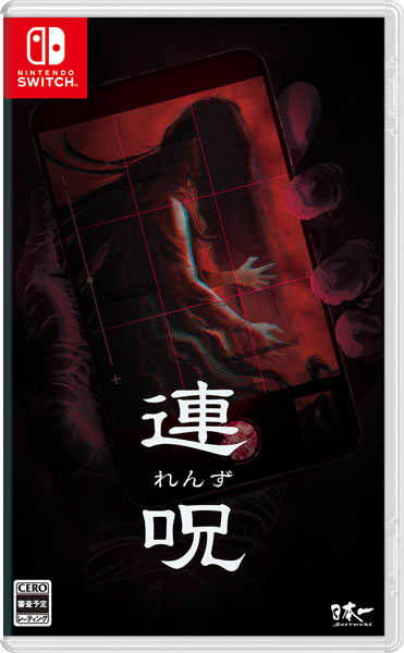 Nintendo Switch 連呪[日本一ソフトウェア]