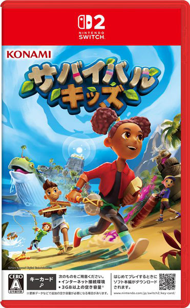 Nintendo Switch 2 サバイバルキッズ[コナミ]【送料無料】《在庫切れ》