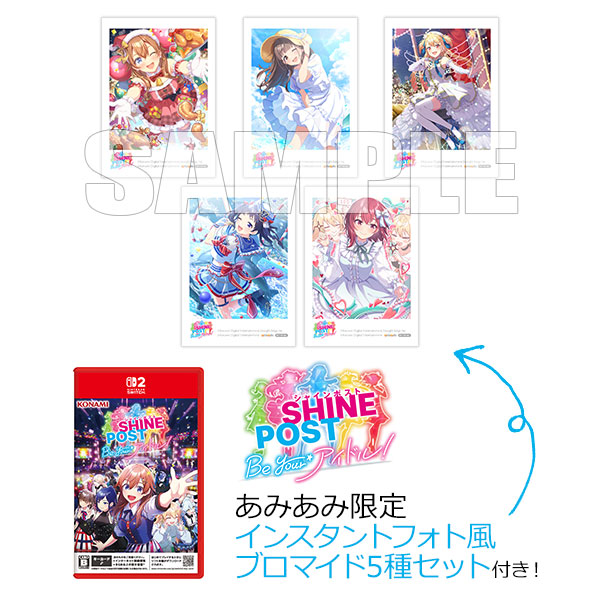 【あみあみ限定特典】Nintendo Switch 2 シャインポスト Be Your アイドル！[コナミ]【送料無料】《０６月予約》