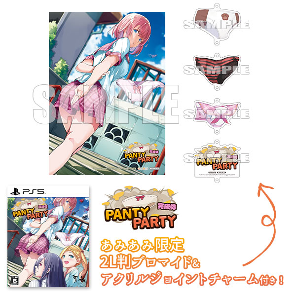 【あみあみ限定特典】PS5 PantyParty完成体[賈船]《１０月予約》