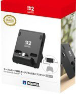 テーブルモード専用 ポータブルUSBハブスタンド 2ポート for Nintendo Switch 2[ホリ]