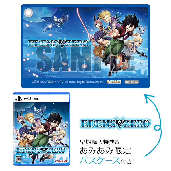 【あみあみ限定特典】【特典】PS5 EDENS ZERO[コナミ]《０７月予約》