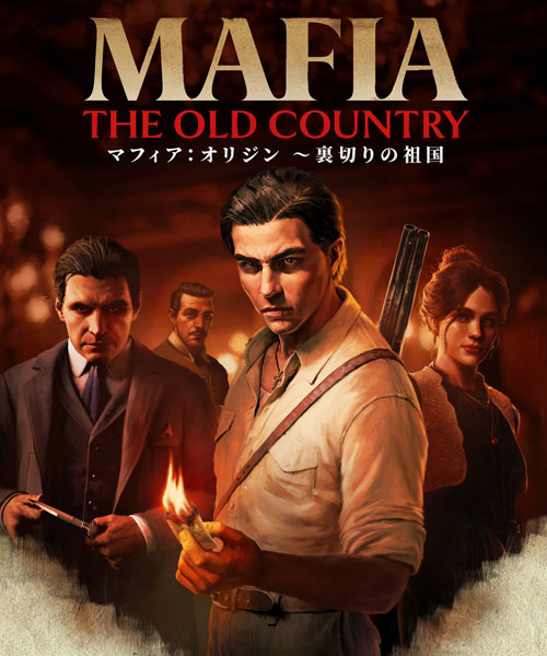 【特典】PS5 マフィア：オリジン ～裏切りの祖国[テイクツー・インタラクティブ・ジャパン]