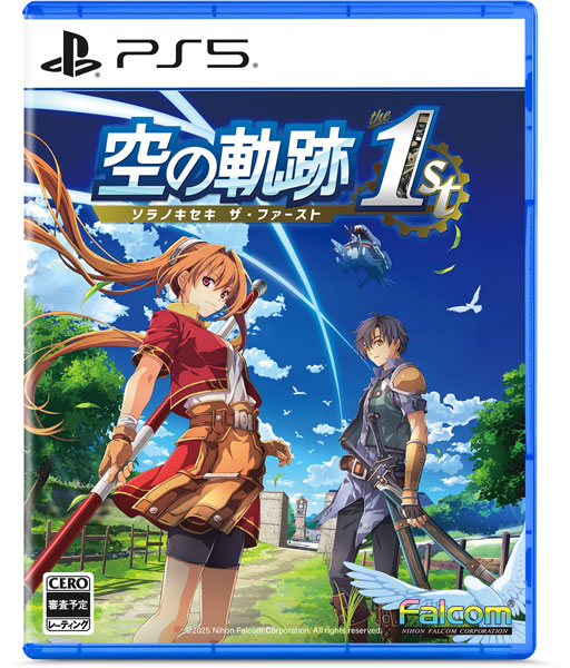 【特典】PS5 空の軌跡 the 1st ブレイサーBOX[日本ファルコム]《０９月予約》