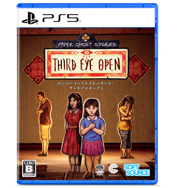 PS5 Paper Ghost Stories ： Third Eye Open[Softsource]