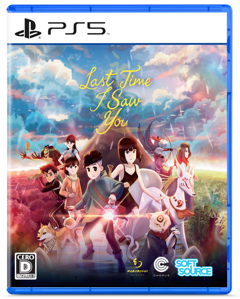 PS5 Last Time I Saw You[Softsource]