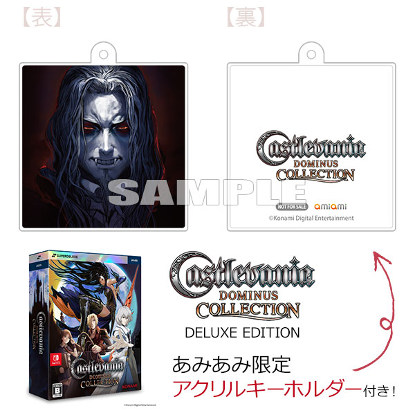 【あみあみ限定特典】Nintendo Switch Castlevania Dominus Collection DELUXE EDITION[SUPERDELUXE GAMES]《０９月予約》