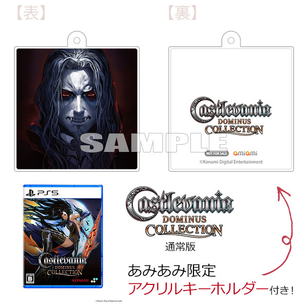Castlevania Dominus Collection SuperDeluxe Limited Edition – PS5 – Japon – Neuf Sous Blister – Region Free