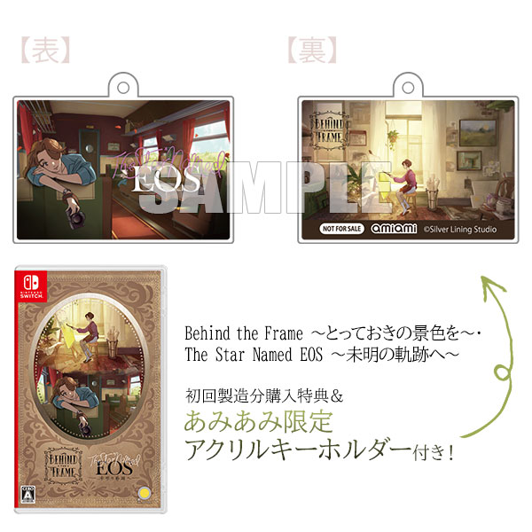 【あみあみ限定特典】【特典】Switch Behind the Frame ～とっておきの景色を～ ・ The Star Named EOS ～未明の軌跡へ～[PLAYISM]