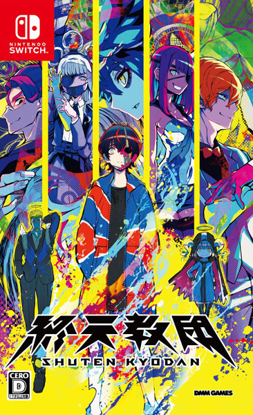 【特典】Nintendo Switch 終天教団[DMM GAMES]