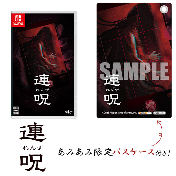 【あみあみ限定特典】Nintendo Switch 連呪[日本一ソフトウェア]