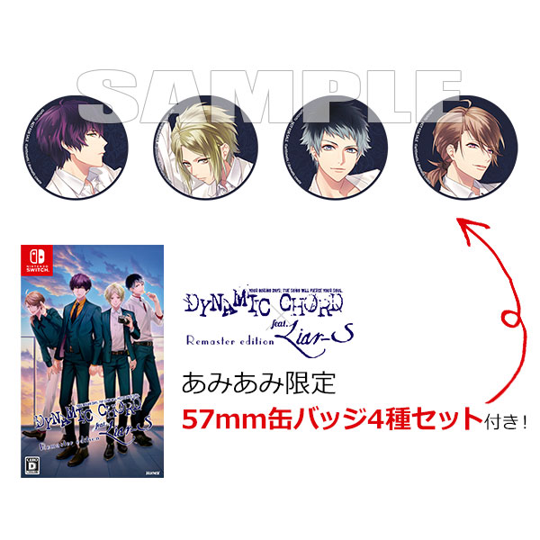 【あみあみ限定特典】Nintendo Switch DYNAMIC CHORD feat.Liar-S Remaster edition[dramatic create]