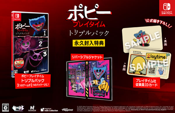 Nintendo Switch ポピープレイタイム トリプルパック[ハピネット]《０９月予約》