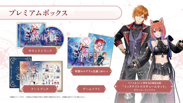 特典】PS4 紅の錬金術士と白の守護者 ～レスレリアーナのアトリエ