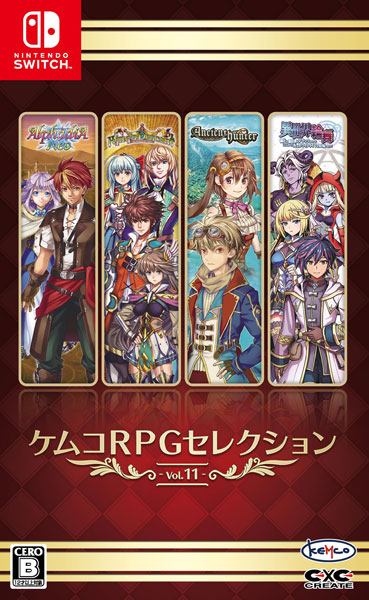 Nintendo Switch ケムコRPGセレクション Vol.11[KEMCO]