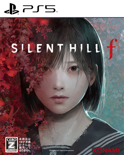 【特典】PS5 SILENT HILL f[コナミ]《０９月予約》