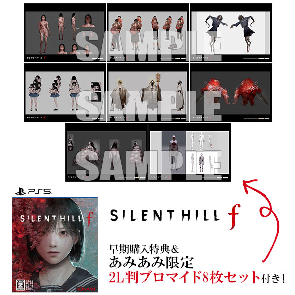 【あみあみ限定特典】【特典】PS5 SILENT HILL f[コナミ]《０９月予約》