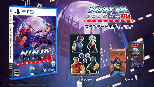 【特典】PS5 NINJA GAIDEN： Ragebound スタンダードエディション[クラウディッドレパードエンタテインメント]《０９月予約》