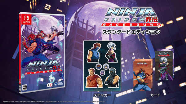 【特典】Nintendo Switch NINJA GAIDEN： Ragebound スタンダードエディション[クラウディッドレパードエンタテインメント]