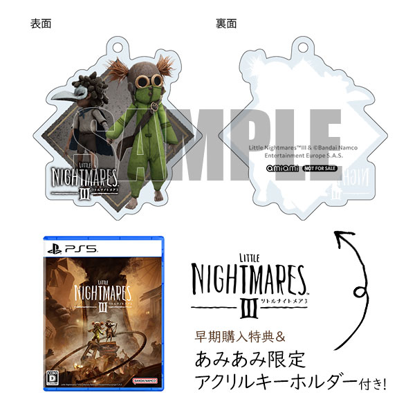 【あみあみ限定特典】【特典】PS5 リトルナイトメア3[バンダイナムコ]《１０月予約》