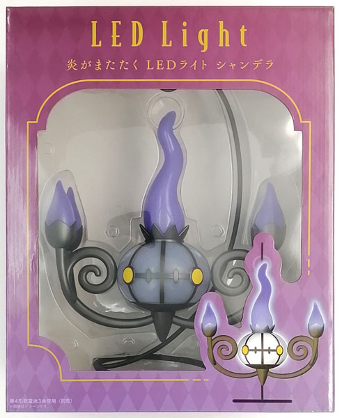 Amazon.co.jp: ポケモンセンターオリジナル 炎がまたたく LED