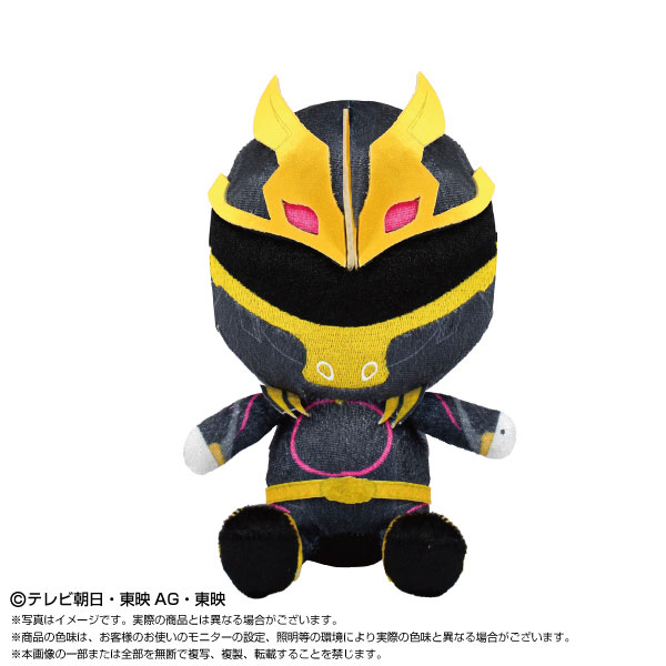 ゴジュウジャー ぬいぐるみ ゴジュウウルフ 限定品 グッズ