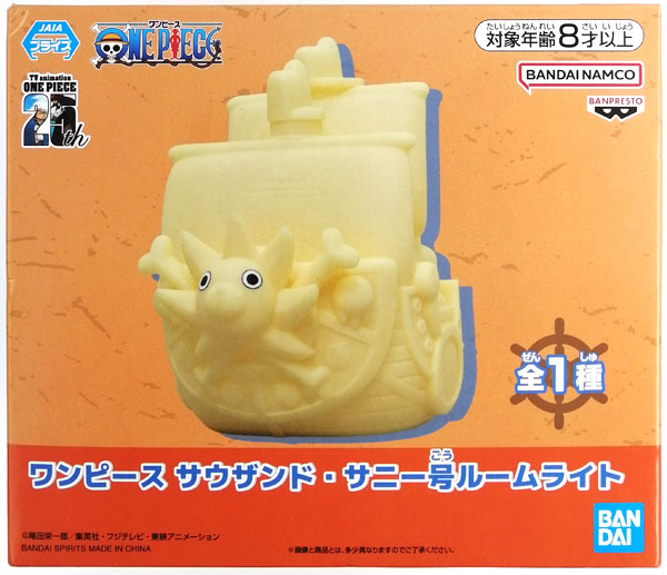 ワンピース サウザンド・サニー号ルームライト バンプレストブランド(BANDAI SPIRITS) on X: 