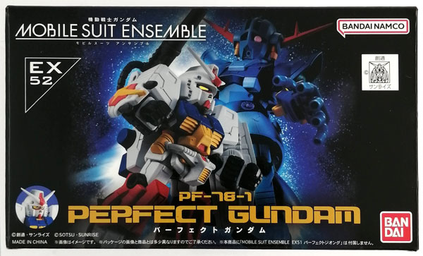 【中古】機動戦士ガンダム MOBILE SUIT ENSEMBLE EX52 パーフェクトガンダム (ガシャデパ限定)[バンダイ]