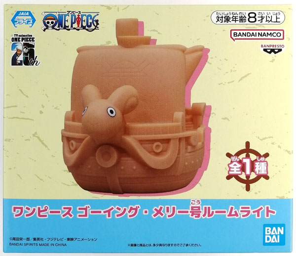 【匿名発送‼️6点❗️サニー号 / メリー号 / カイドウ】ワンピース ルームライト BANDAI - ワンピース カイドウ ルームライトの通販 by junbuu's