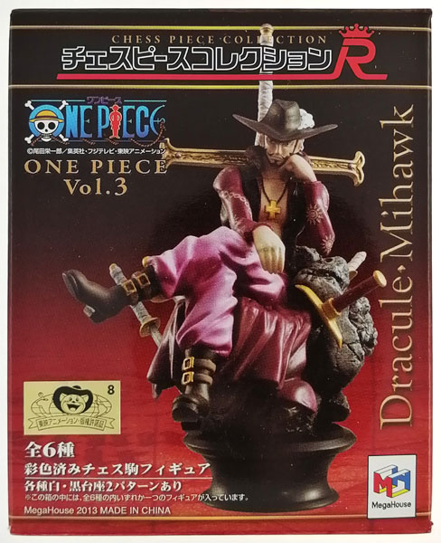 チェスピースコレクションR ワンピース Vol.3 白台座全6種＋黒