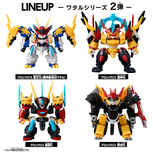 ロストワールド プロモフラッグ 2枚セット ブロックロス ワタルシリーズ 2弾 アソートBOX 8個入りBOX