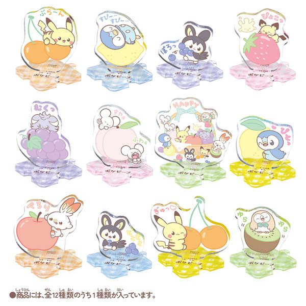 ポケットモンスター ポケモン ポケピース ちょこんとつながるアクリルスタンド ～Colorful Fruits～ 12個入りBOX[タカラトミー]《発売済・在庫品》